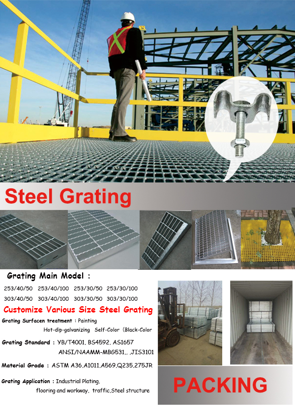 Steel grating 