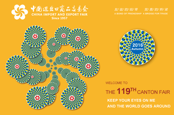 ADTO joins 119th Canton Fair held from April 15th to 19th in Guangzhou