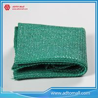 Picture of Greenhouse Shade Netting