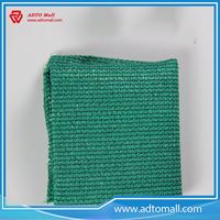 Picture of HDPE Green Shade Net