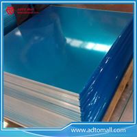 Picture of Aluminum Sheet for Deep Punching Products