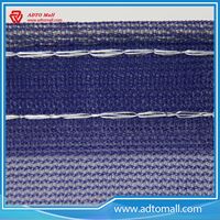 Picture of PE Blue Safety Net