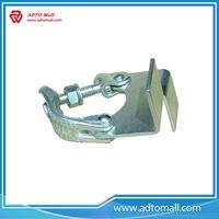 Picture of Forged Board Retaining Coupler