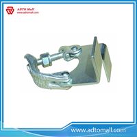 Picture of Forged Board Retaining Coupler