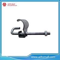 Picture of Electro Galvanized Pressed Ladder Clamp