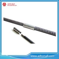Picture of High Quality and Top Leading Conical Shaped Coupler