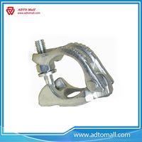 Picture of Drop Forged Half Coupler