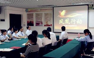 Sparing No Efforts to Preparing for Autumn Session of Canton Fair- ADTO  Group Held Mobilization Meeting for 124 Session of Canton Fair
