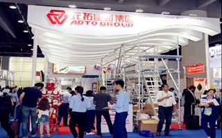 ADTO Attaches Eyeballs in 124 Session of Canton Fair and Hit a New High Spot Turnover Compared to All Previous Sessions