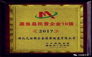 Subsidiary of ADTO GROUP Gets a New Honor