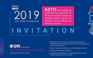 ADTO will attend the 125th Canton Fair. Looking forward to your visits.