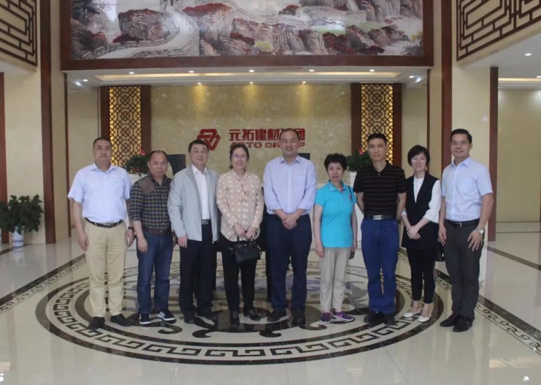 National Prosecutor’s College: Heads of Hunan Branch Visited ADTO GROUP to Exchange Ideas on  Works of Party Building