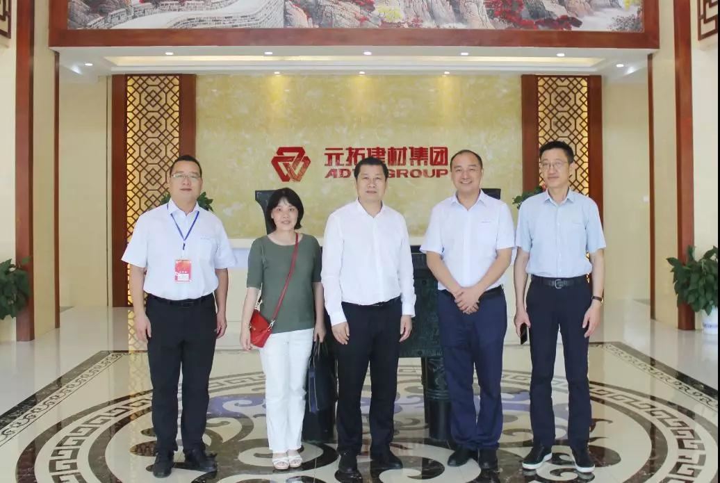Peng Bin, Vice President of Hubei Industry and Commerce Association, Visited ADTO GROUP