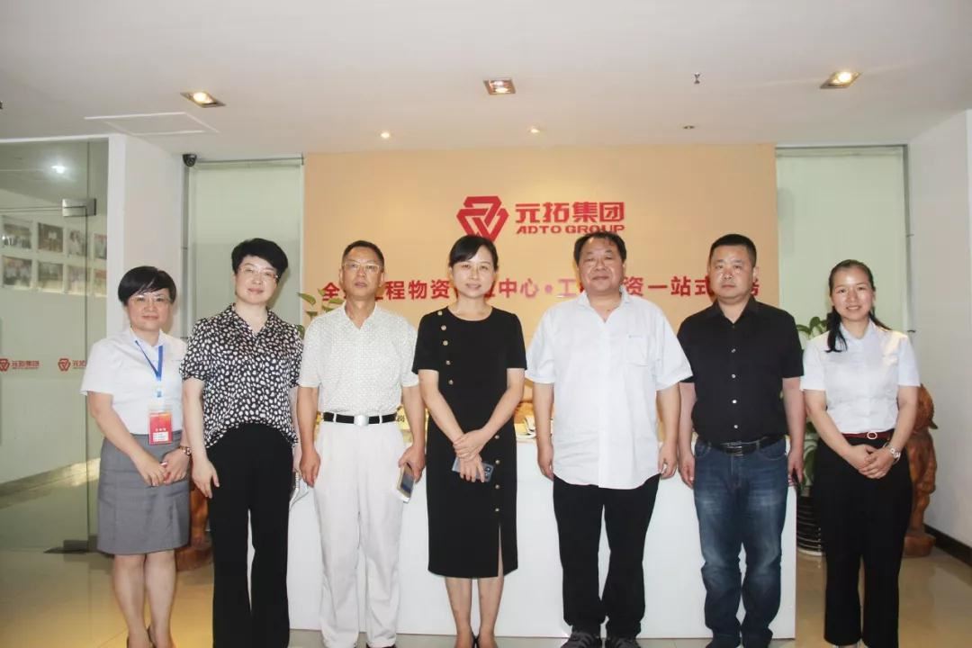 Mrs. Liu, Deputy Party Secretary & Warden of Yuhua District, Visited ADTO GROUP
