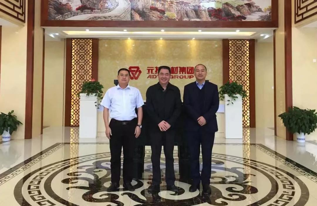 The Asia Division Chief of Hunan Department of Commerce Visited ADTO GROUP For Investigation