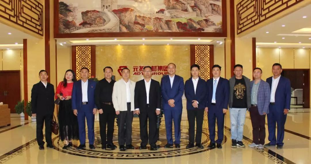 Delegation From Chongyang County Visited ADTO GROUP For Investigation