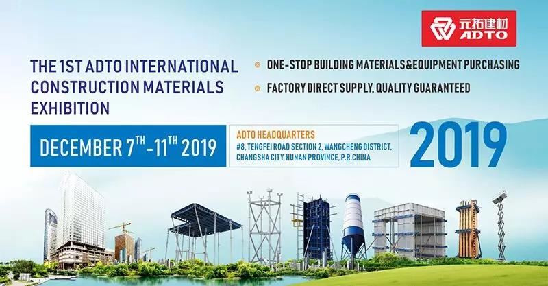 The 1st ADTO Construction Materials Exhibition to Kick off in Changsha