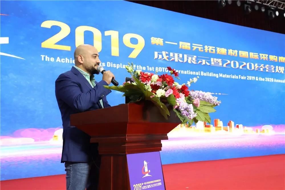 The 1st ADTO International Building Materials Fair Closes on December 11th, 2019