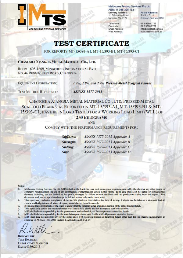 Scaffold Steel Plank MTS test report