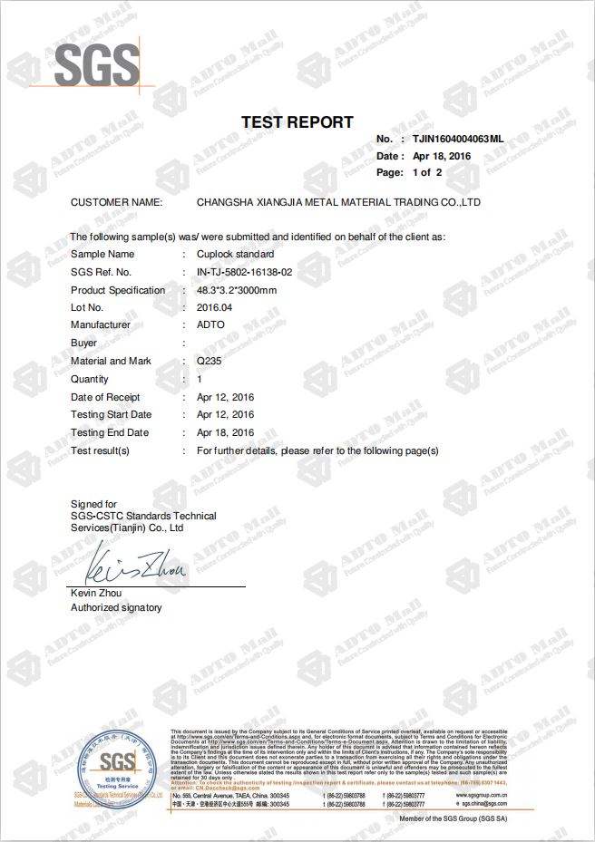 ADTO Cuplock  SGS test report