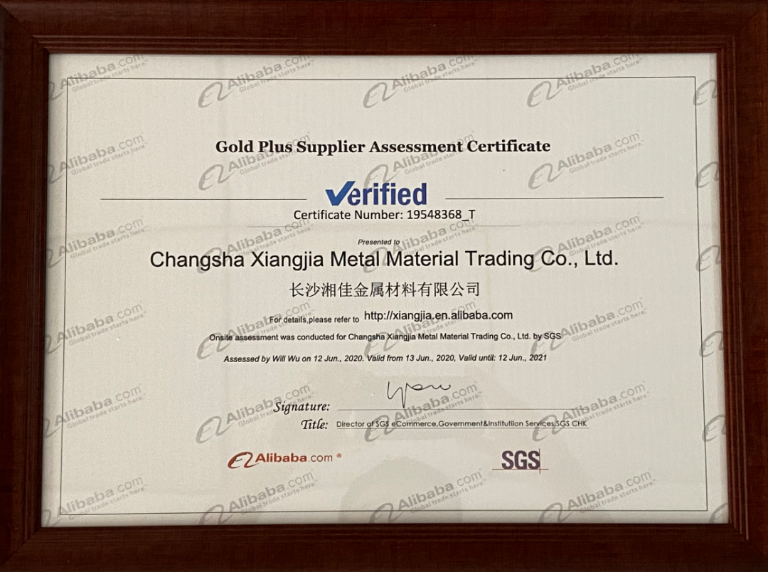 ADTO GROUP Got The “Golden Products & Sincere Enterprise” of Alibaba and Passed The SGS On-site Certification