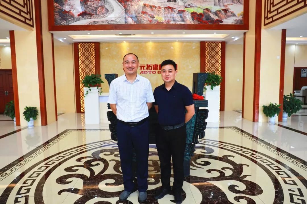 Haotian Construction and ADTO Group Reached a Strategic Cooperation Consensus