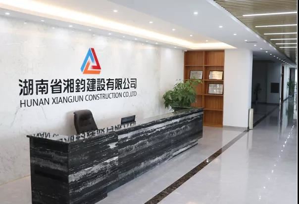ADTO Works with Xiangjun Construction, AIKE and Other Strategic Partners to Help You Do Projects Easily