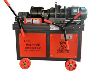Do You Know What is a Rebar Rolling Machine?