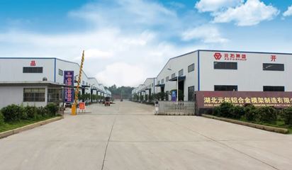 Hubei ADTO won the "Third Batch of Specialized, Special, and New 'Little Giant' Enterprises in Hubei Province in 2021"