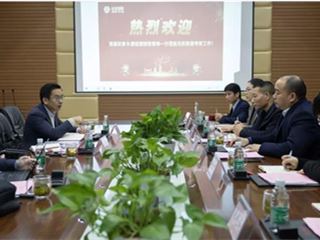 Leaders of Haitong Securities and Country Garden Venture Capital visited ADTO Group