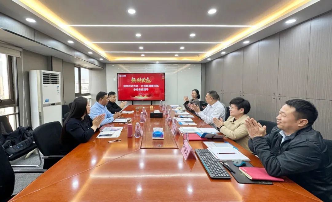 ADTO Group and Hebei Xiangda Reached a Joint Venture and Cooperation Intention