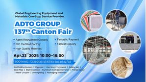 ADTO Group Welcomes You to the 137th Canton Fair