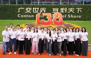 Yuantuo Building Materials Debuts at 138th Canton Fair, Showcasing Strong Overseas Momentum